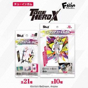 TO BE HERO Xグッズ