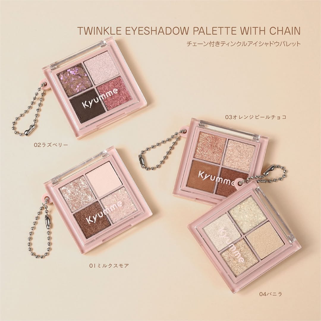 ダイソー Kyumme アイシャドウ