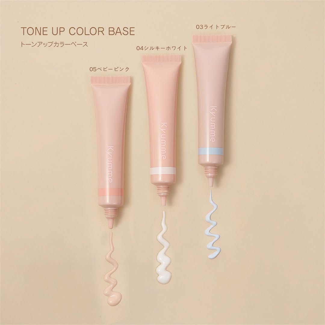 ダイソー Kyumme ベースメイク