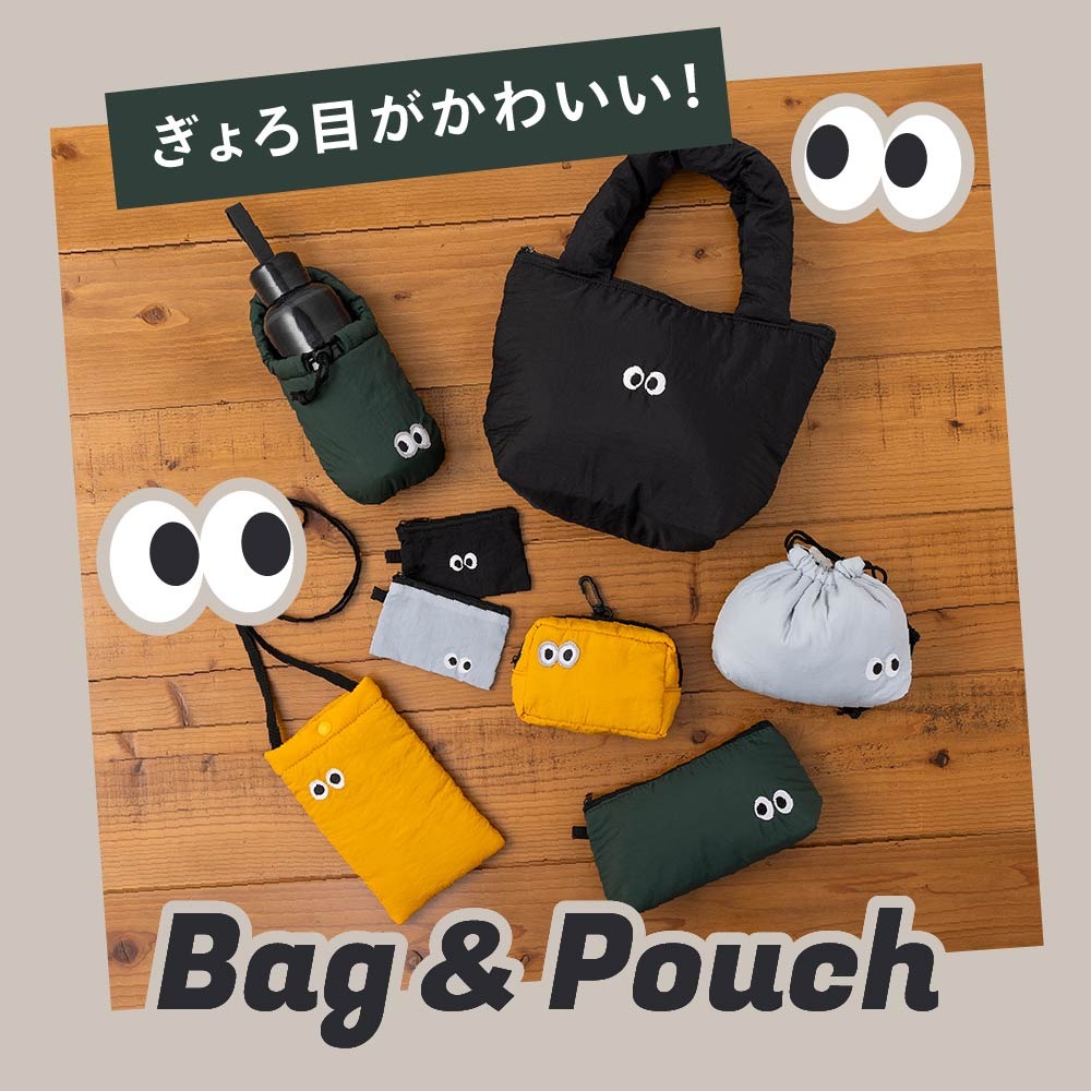 ダイソー ギョロ目シリーズ ポーチ バッグ