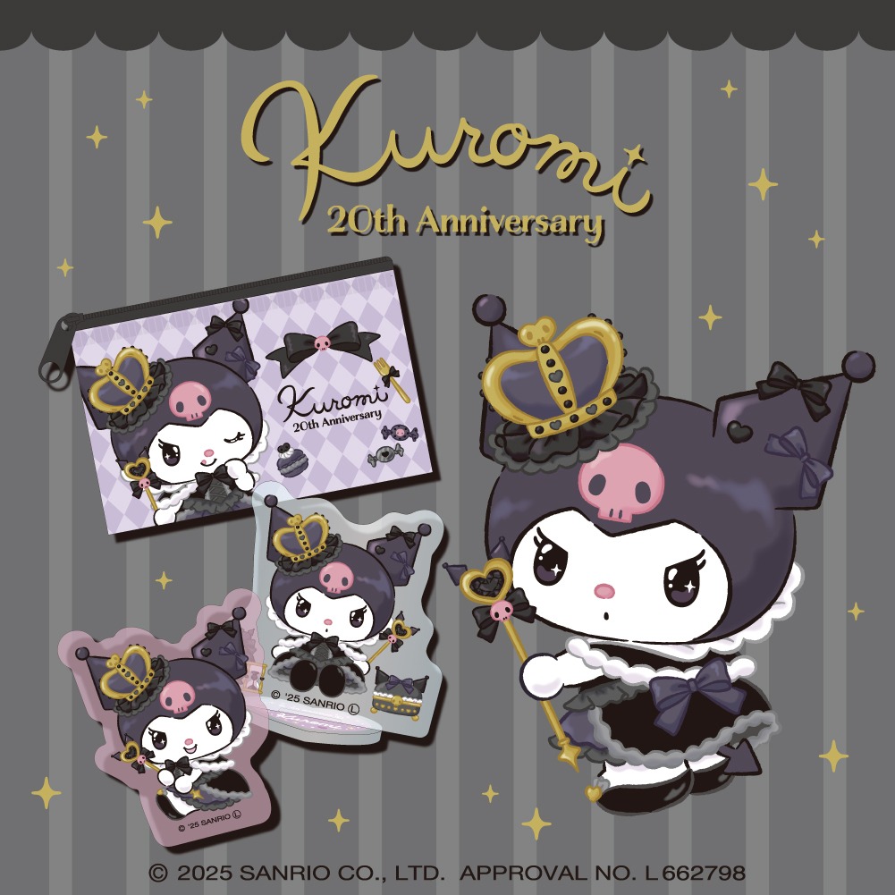 ダイソー クロミ 20周年 グッズ