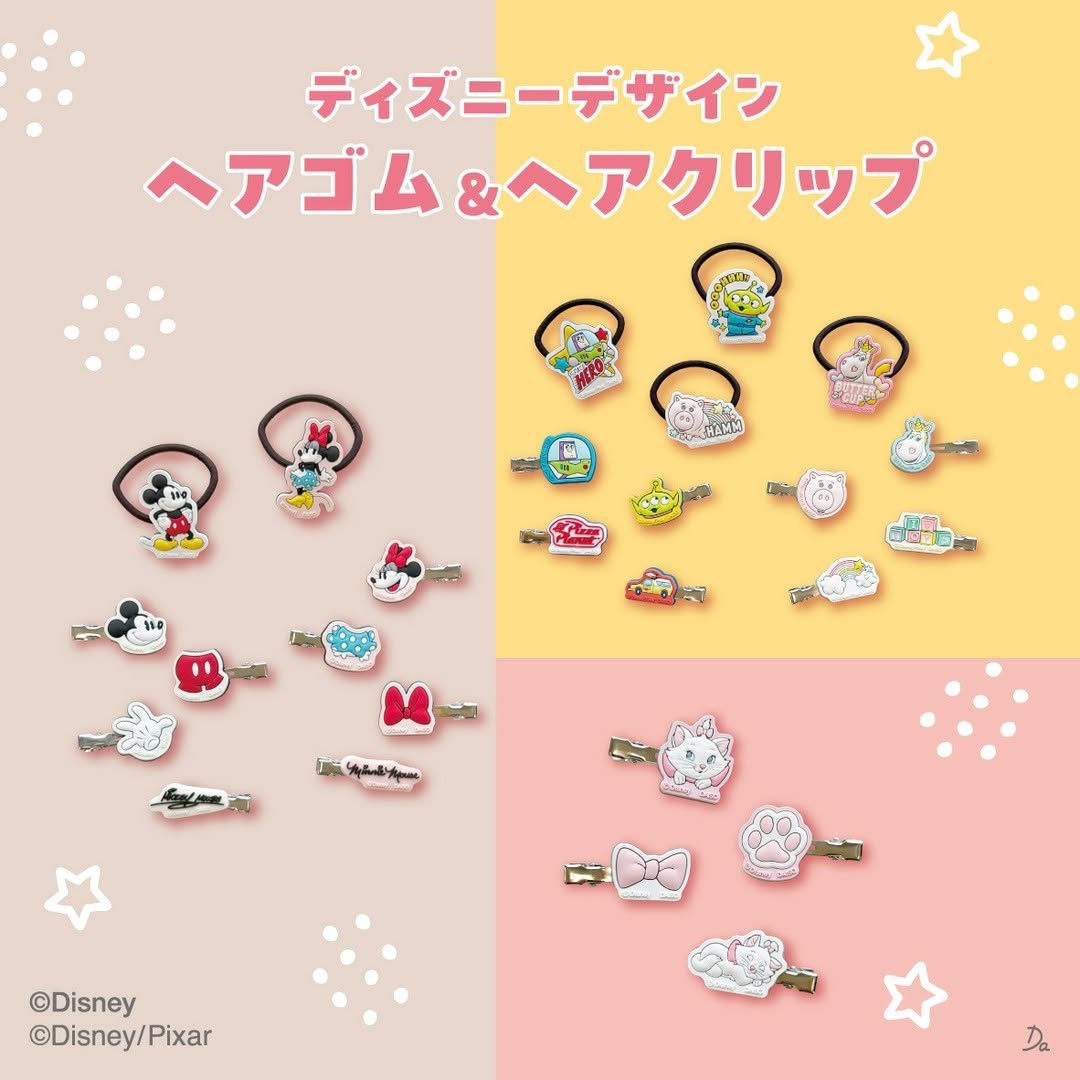 ダイソー ディズニー 前髪クリップ ヘアゴム
