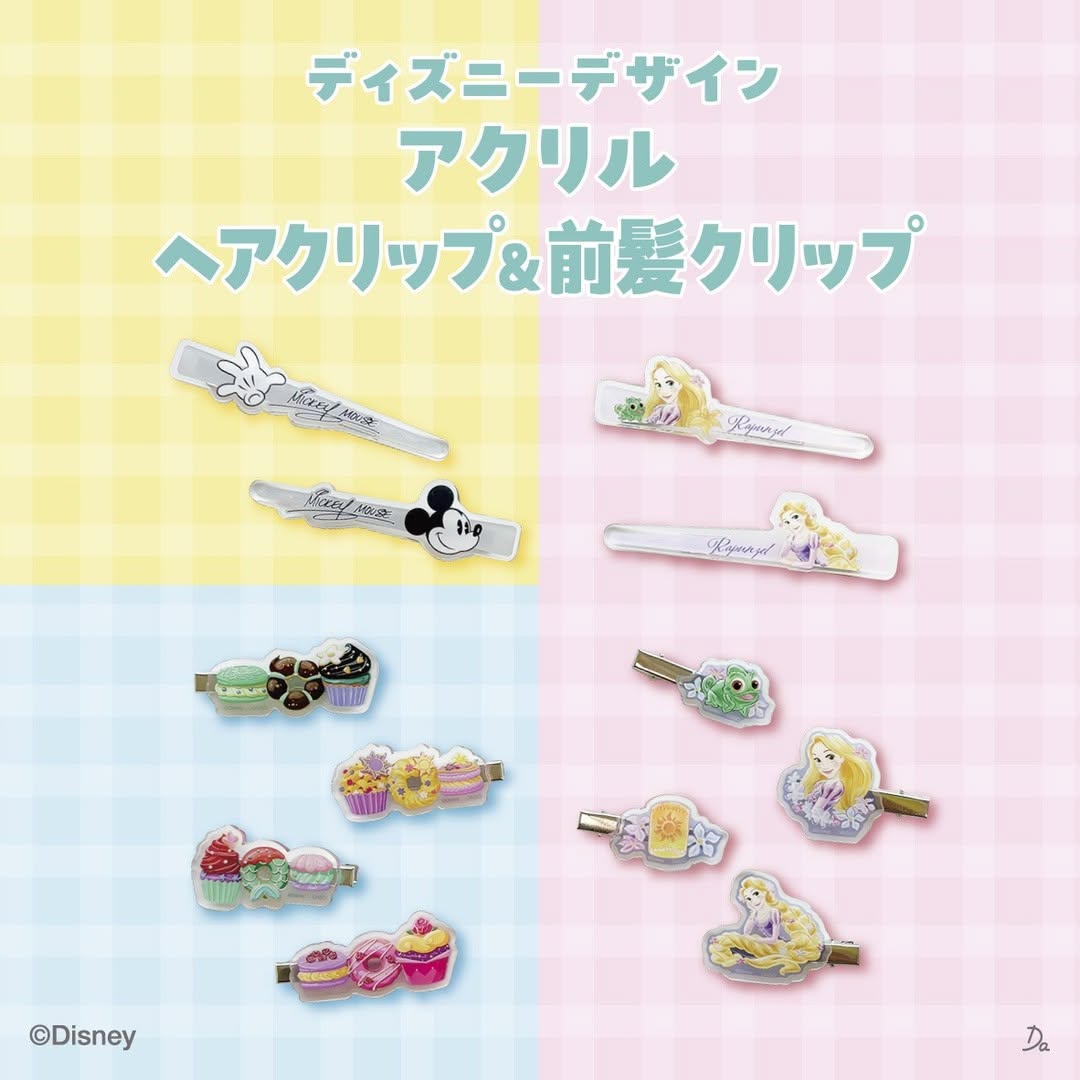 ダイソー ディズニー アクリルヘアクリップ
