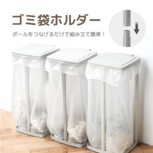 ゴミ袋ホルダー