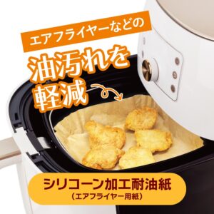 エアフライヤー用紙