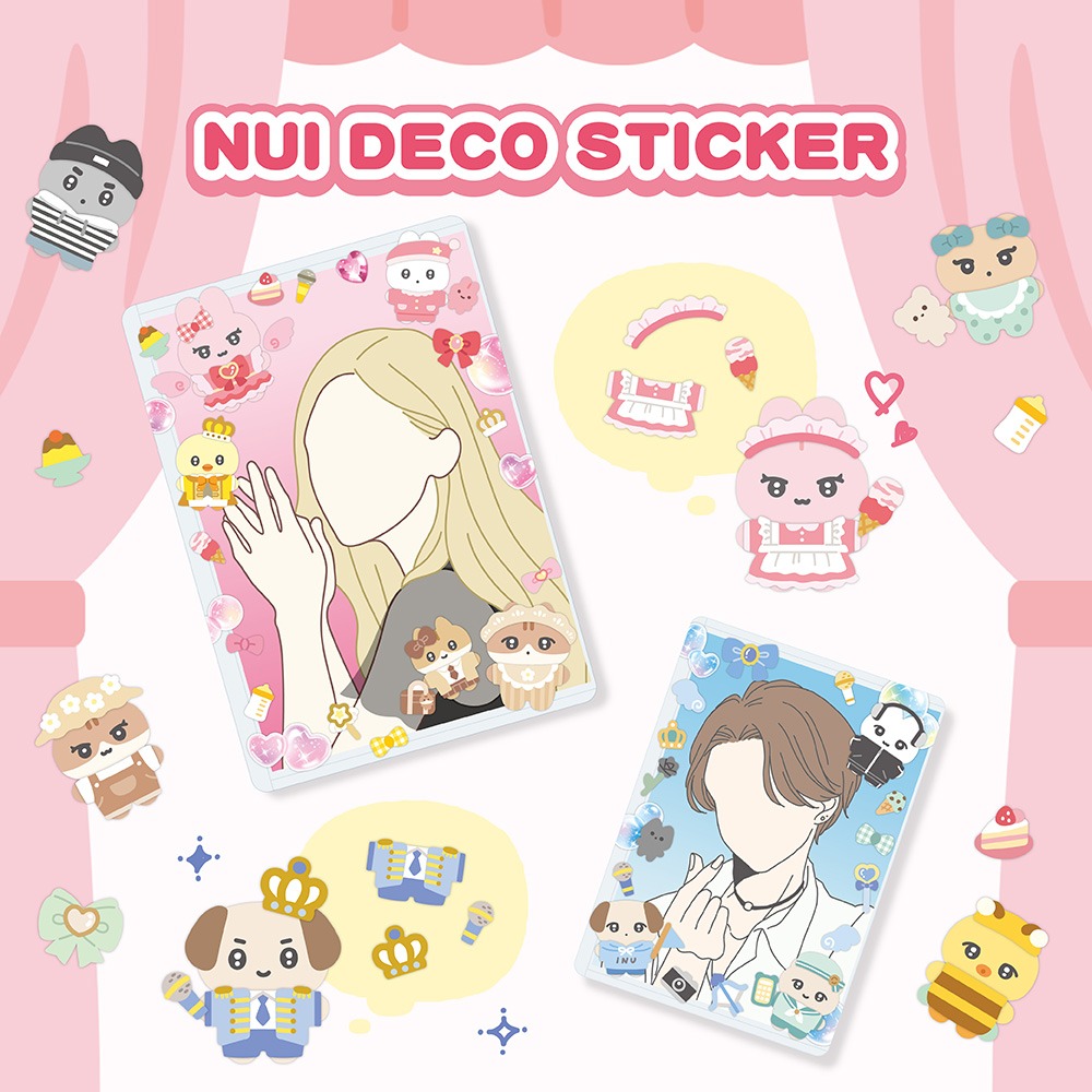 ぬいデコシール ダイソー