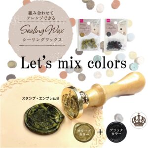 シーリングスタンプ（ハロウィン）