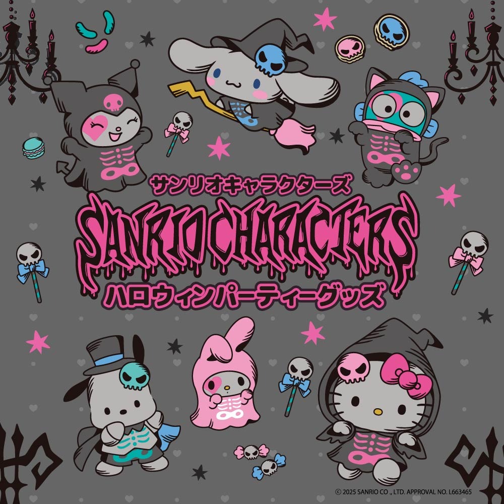 ダイソー サンリオ ハロウィンアイテム