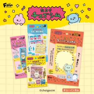 チェゴシム