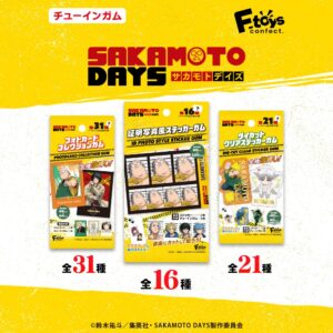 SAKAMOTO DAYSグッズ