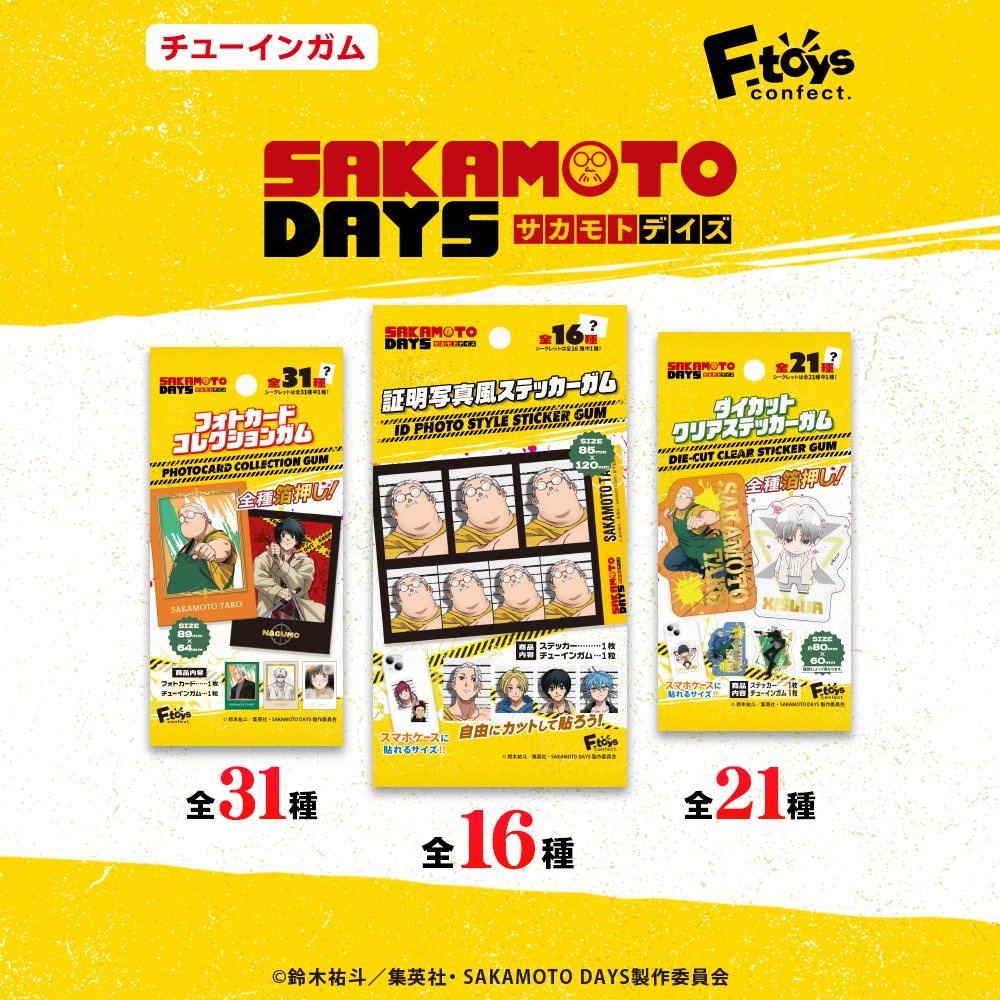 SAKAMOTO DAYS ダイソー グッズ