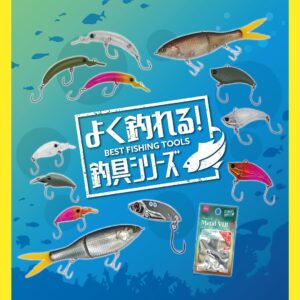 釣りルアー