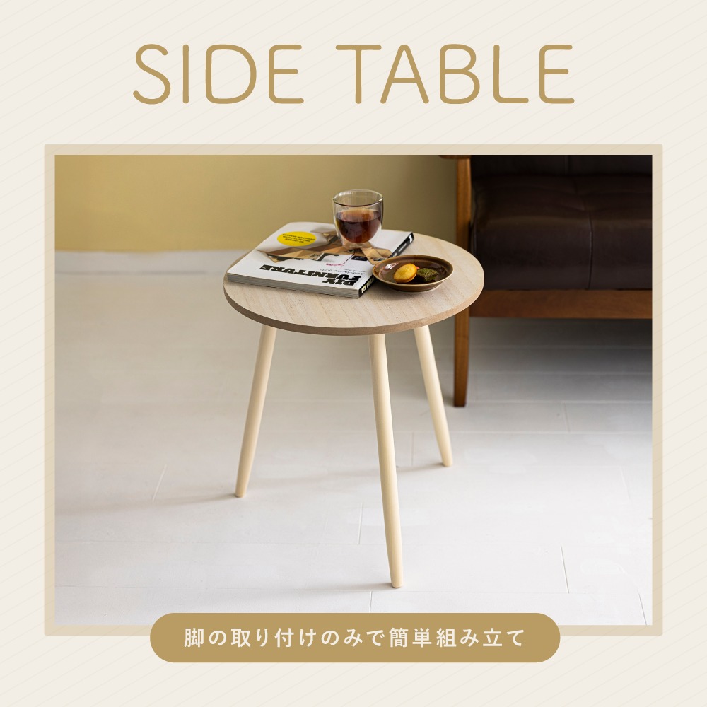 ダイソー 木目調サイドテーブル