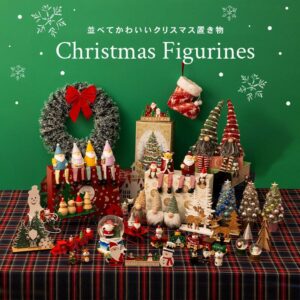 クリスマスインテリア