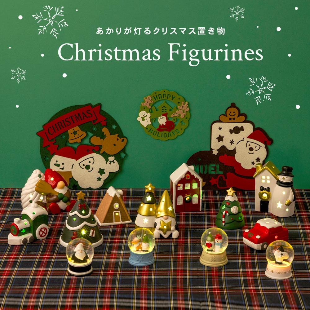 ダイソー クリスマス置き物 2025