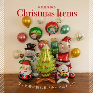 クリスマスバルーン