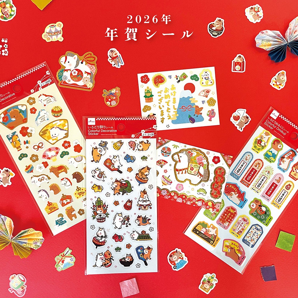 ダイソー 年賀デコシール