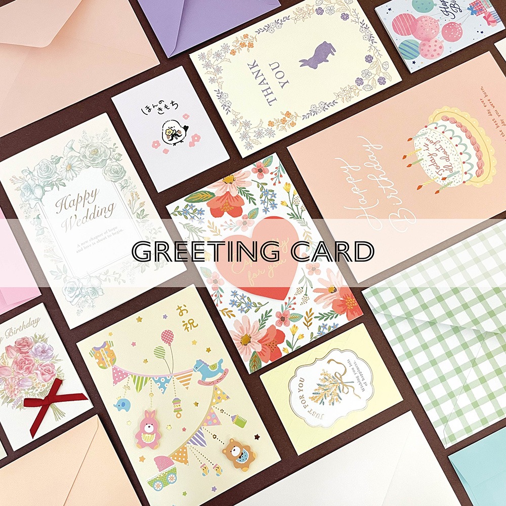 ダイソー グリーティングカード