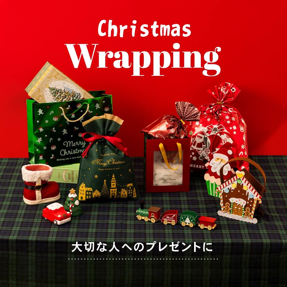 ダイソー クリスマス ギフトボックス