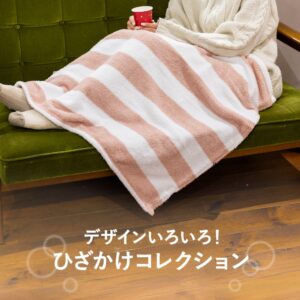 ひざかけ