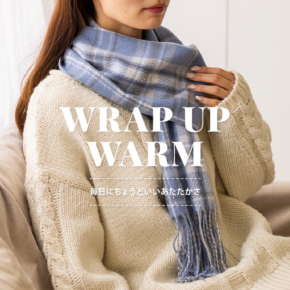 ダイソー マフラー