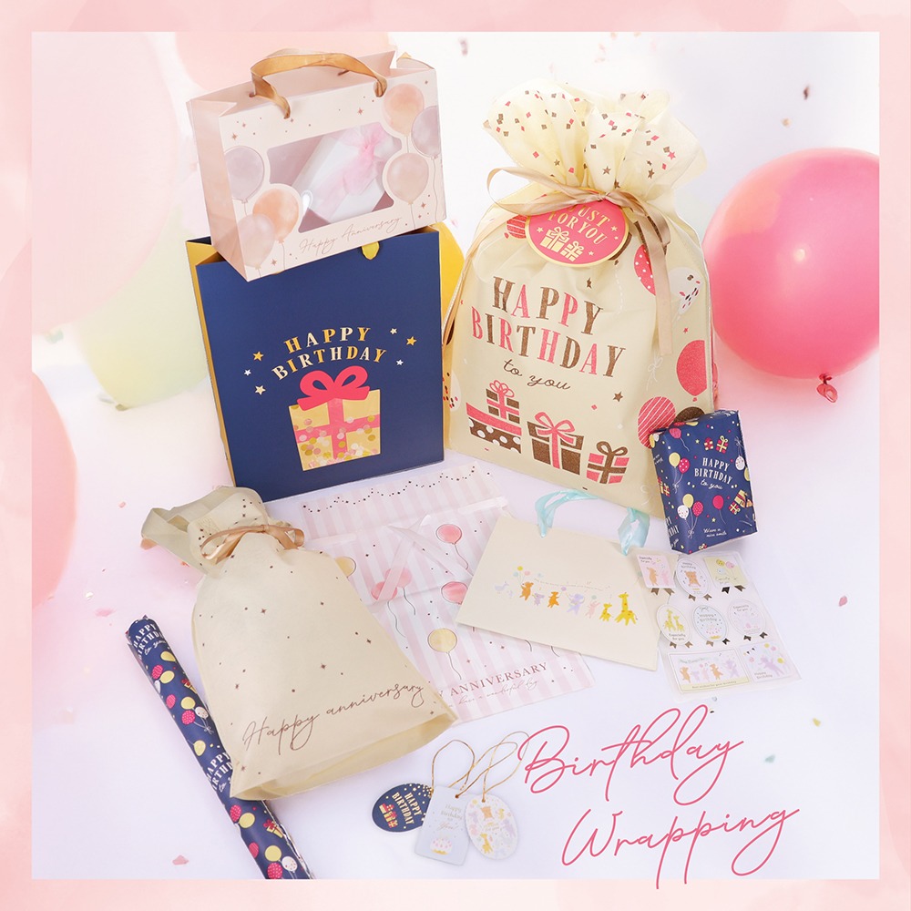 ダイソー バースデーラッピングシリーズ