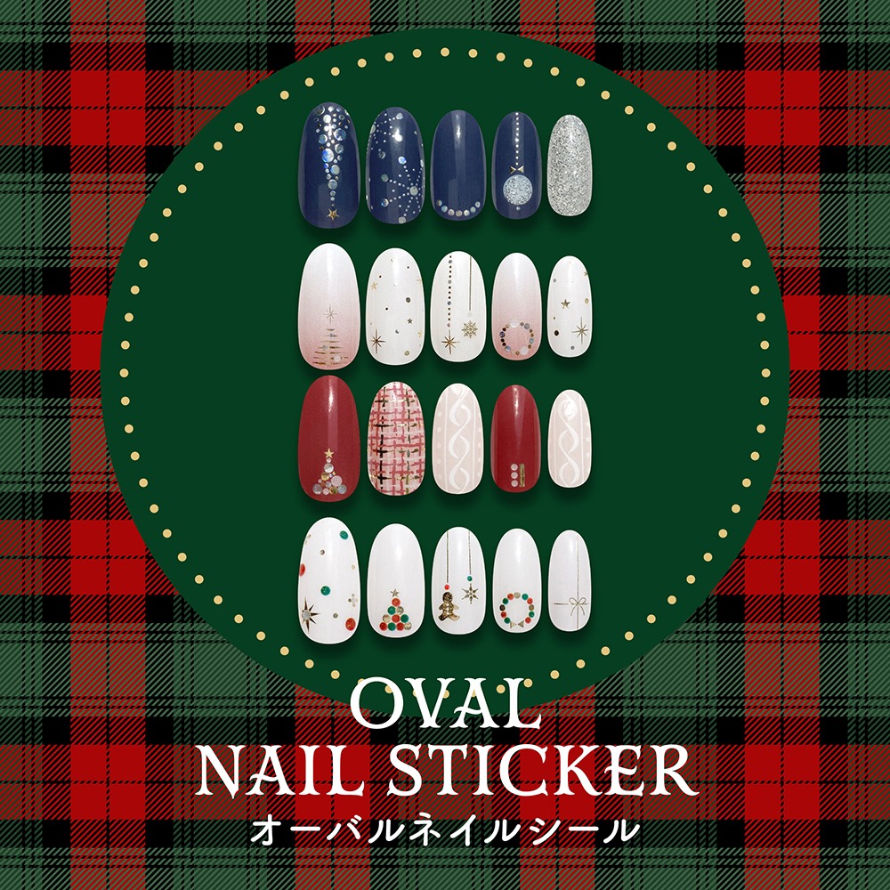 ダイソー クリスマスネイルシール