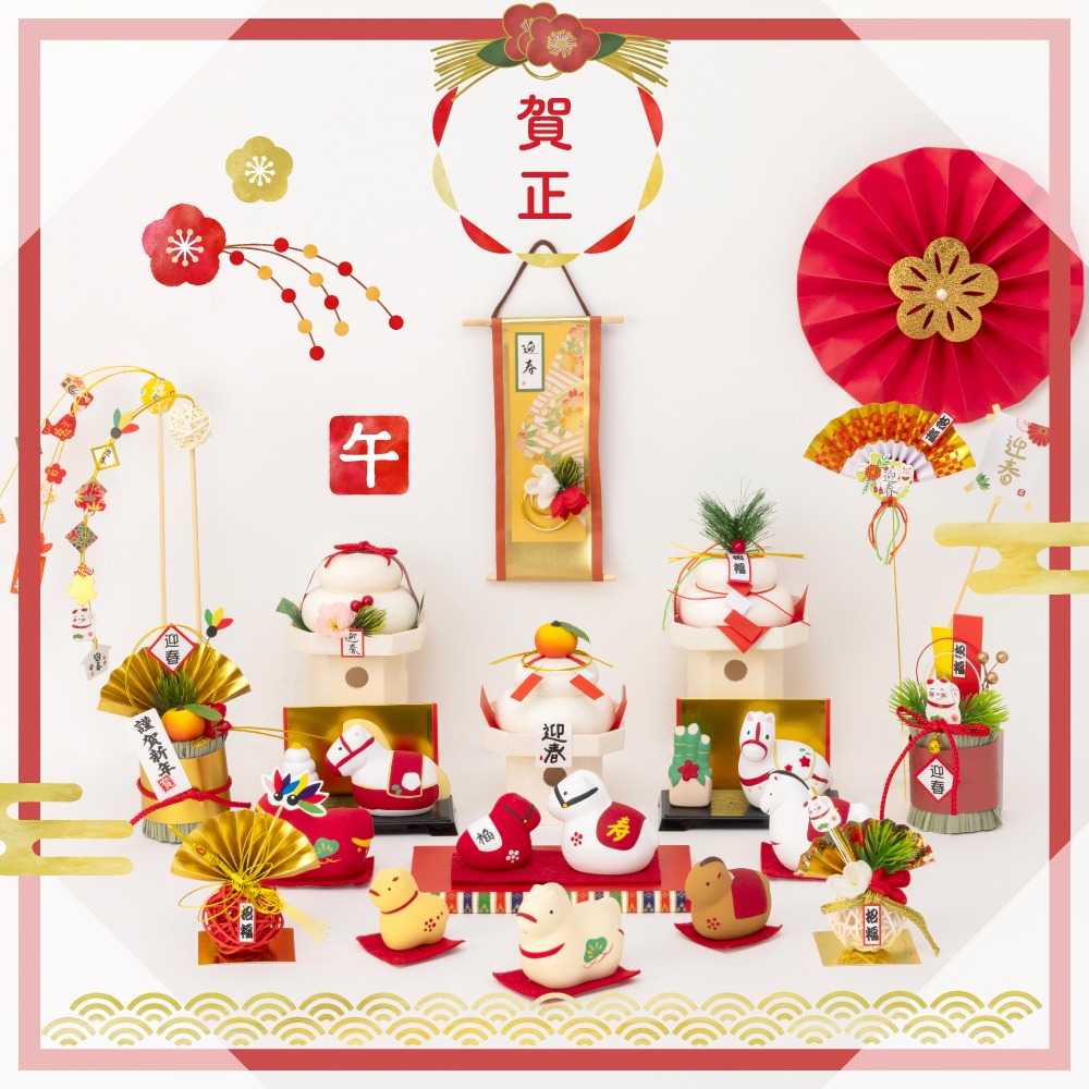 ダイソー お正月アイテム