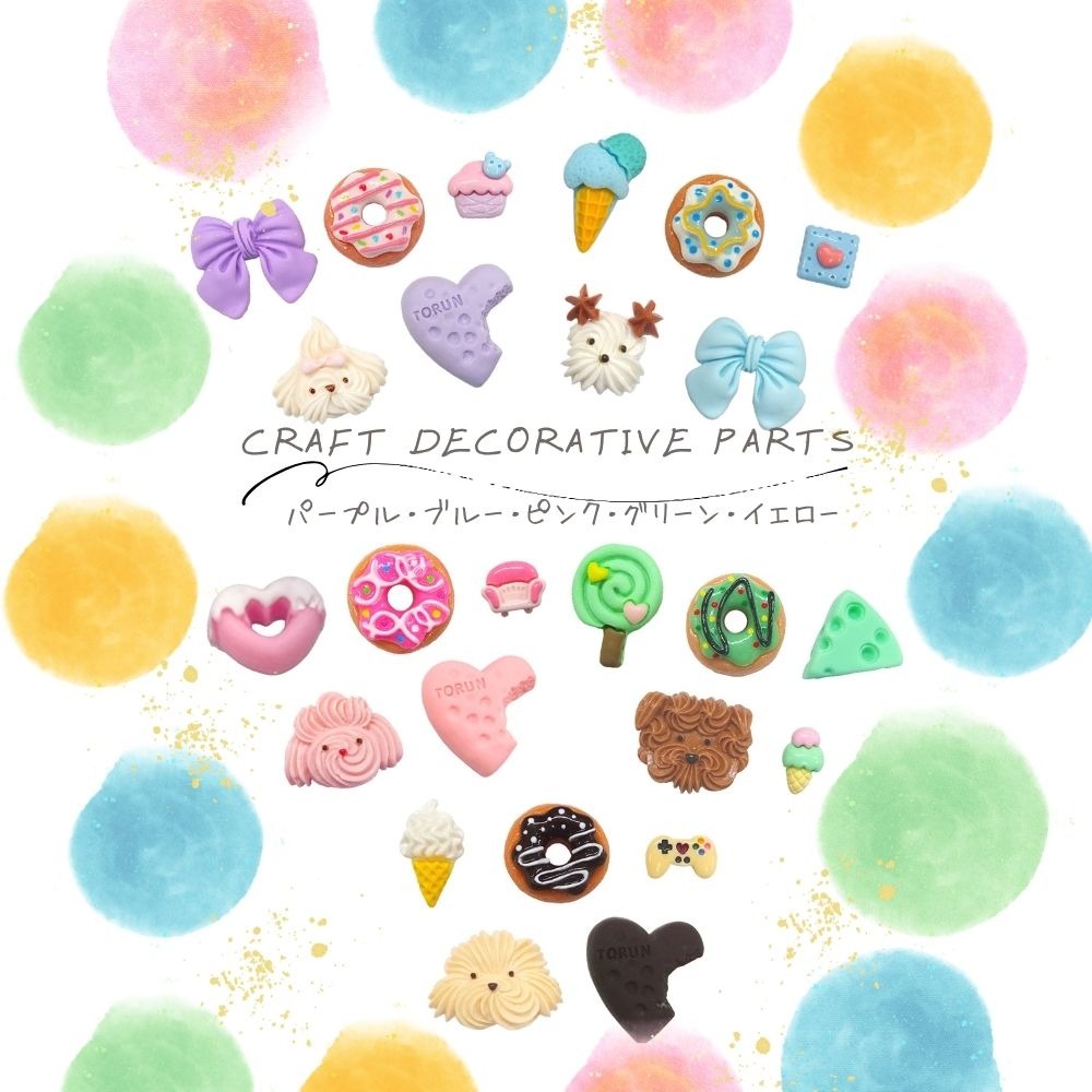 ダイソー デコパーツ