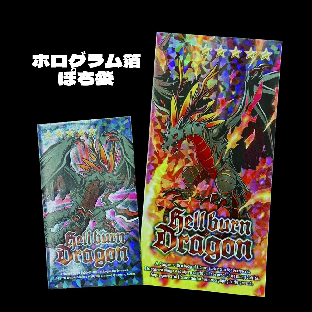 ダイソー RPGぽち袋シリーズ