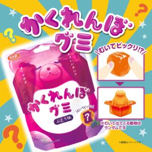 かくれんぼグミ