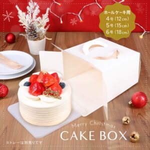 クリスマスケーキボックス