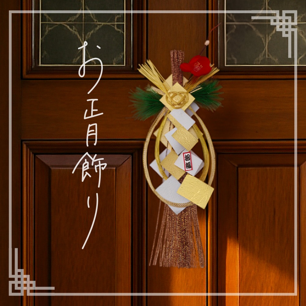 ダイソー しめ縄飾り