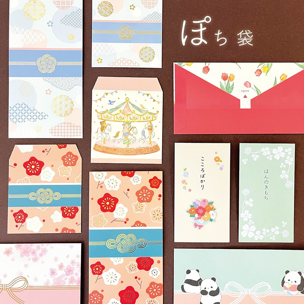 ダイソー ぽち袋 各種