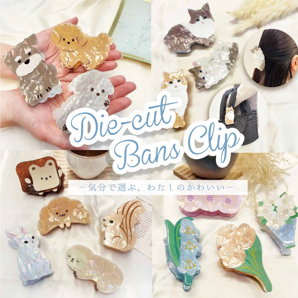 ダイソー ダイカットバンスクリップ