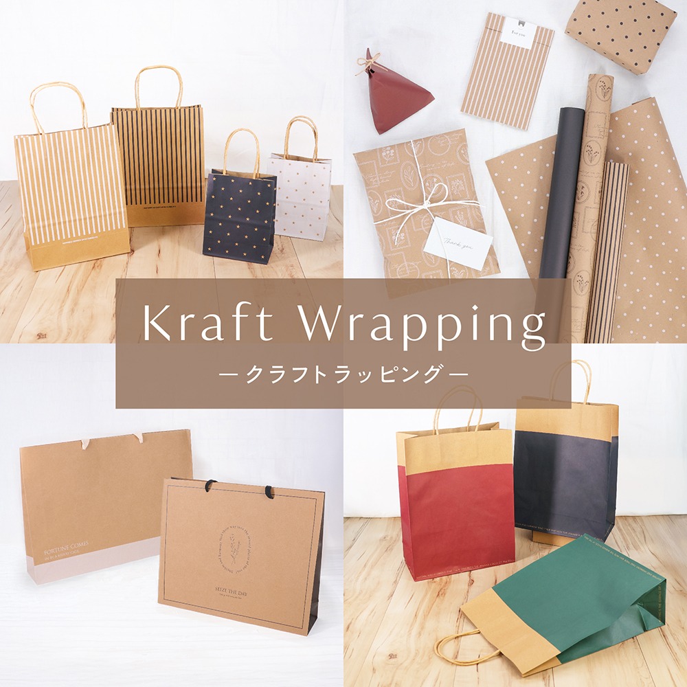 ダイソー クラフトラッピング