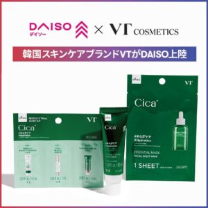 VTスキンケア