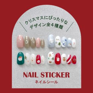 クリスマスネイルシール