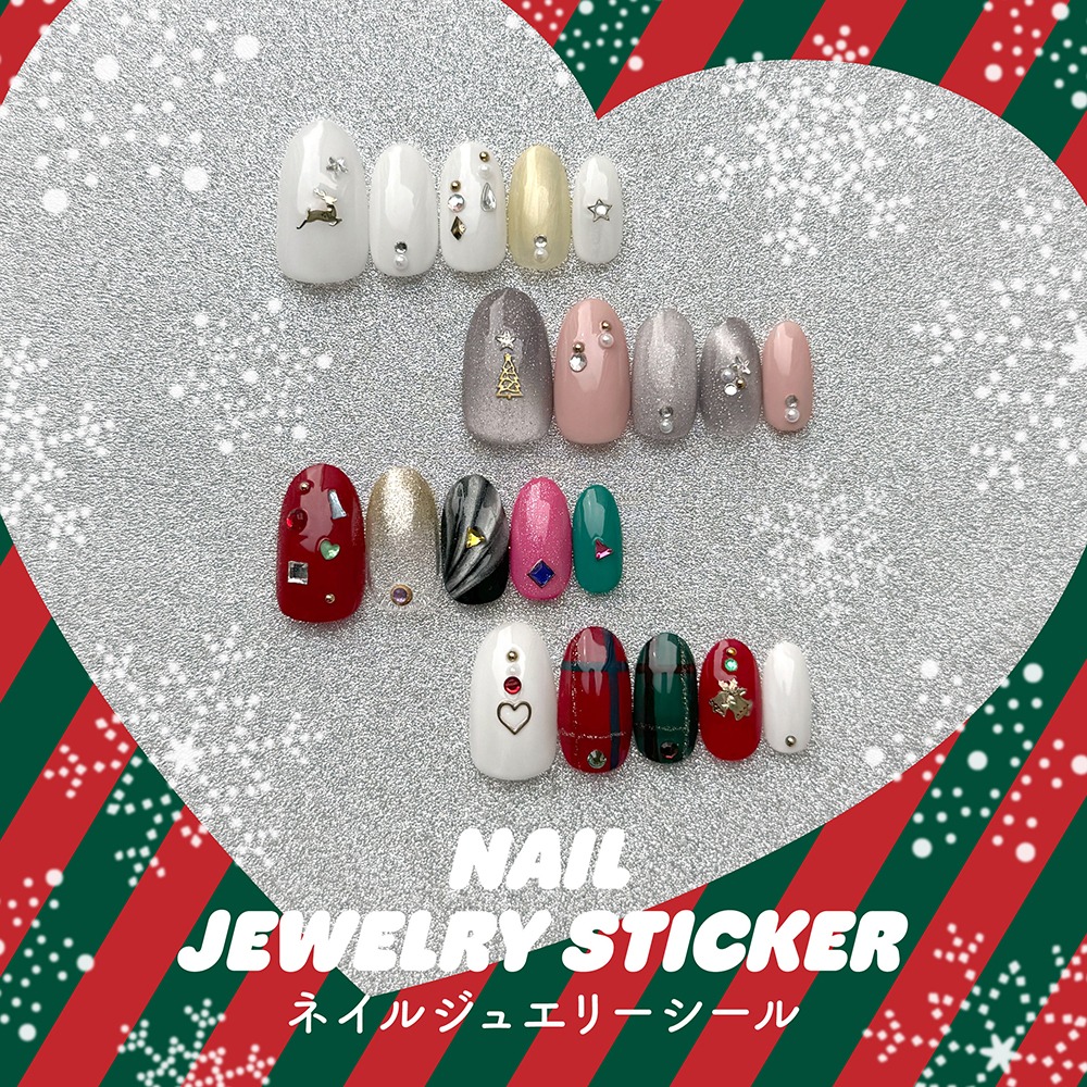 ダイソー クリスマスネイルシール