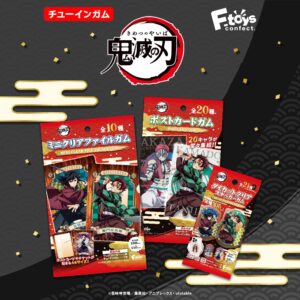 鬼滅の刃キャラクターガムグッズ