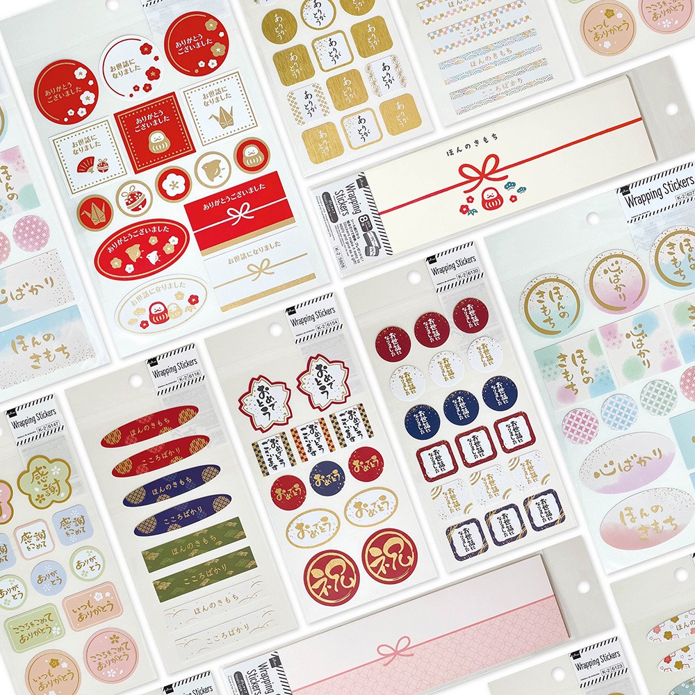 ダイソー 和風ラッピングシール