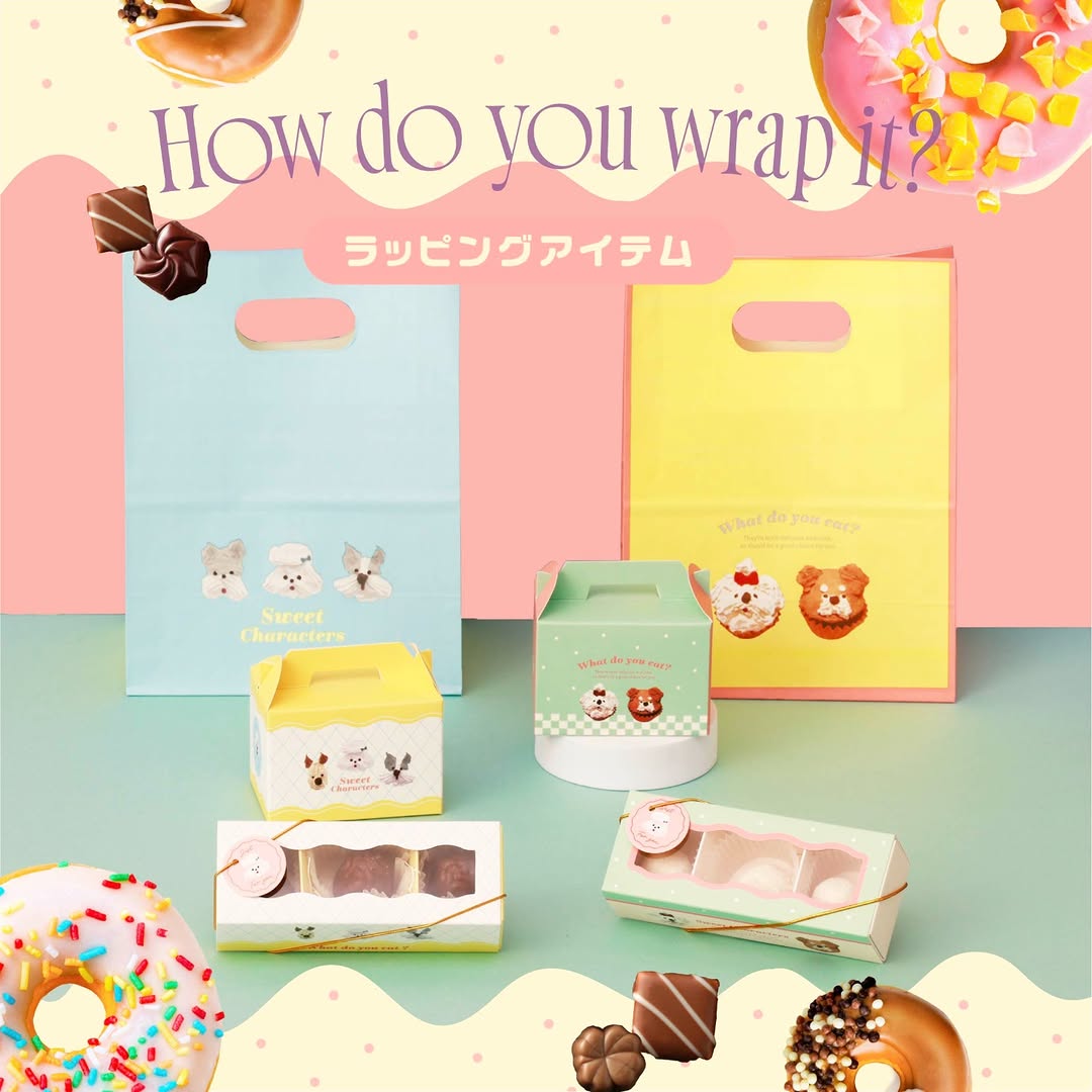 ダイソー クリームドッグ バレンタインラッピング