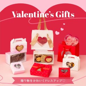 バレンタインラッピング