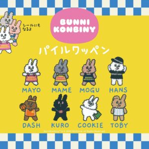 バニーコンビニワッペン