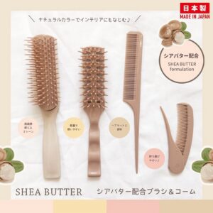 シアバター配合ヘアブラシ