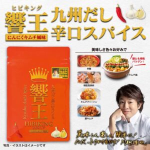 響王辛口スパイス