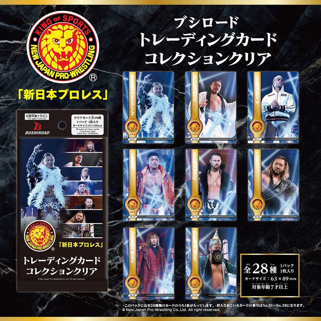 ダイソー ブシロード トレーディングカード コレクションクリア 新日本プロレス