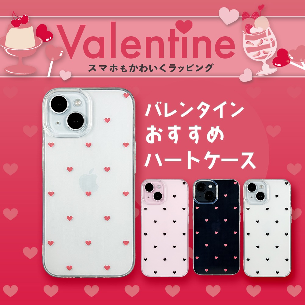 ハートドットスマホケース ダイソー