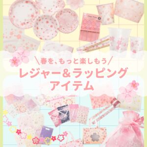桜シリーズ