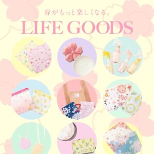 さくらシリーズ